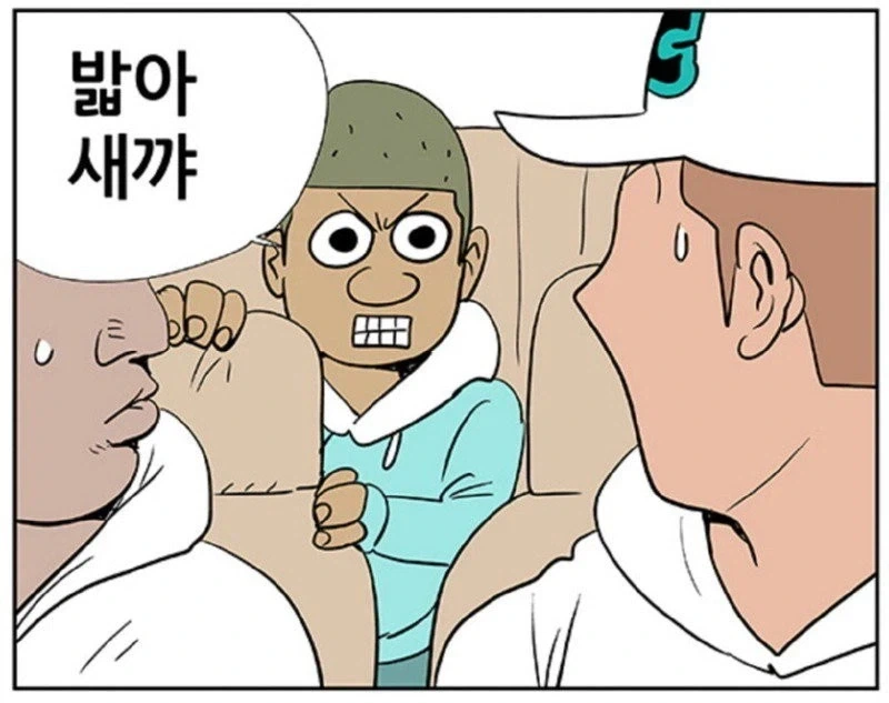 manga_76474538_6d60_005.webp