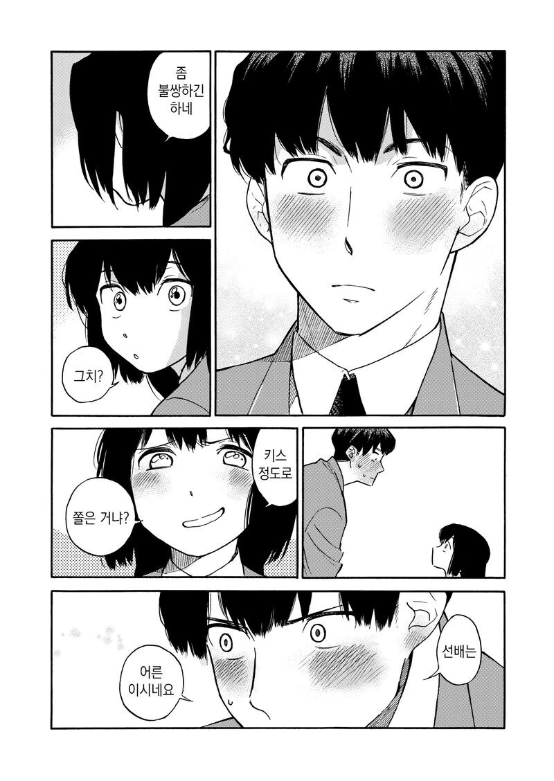 manga_76474863_cf65_006.webp