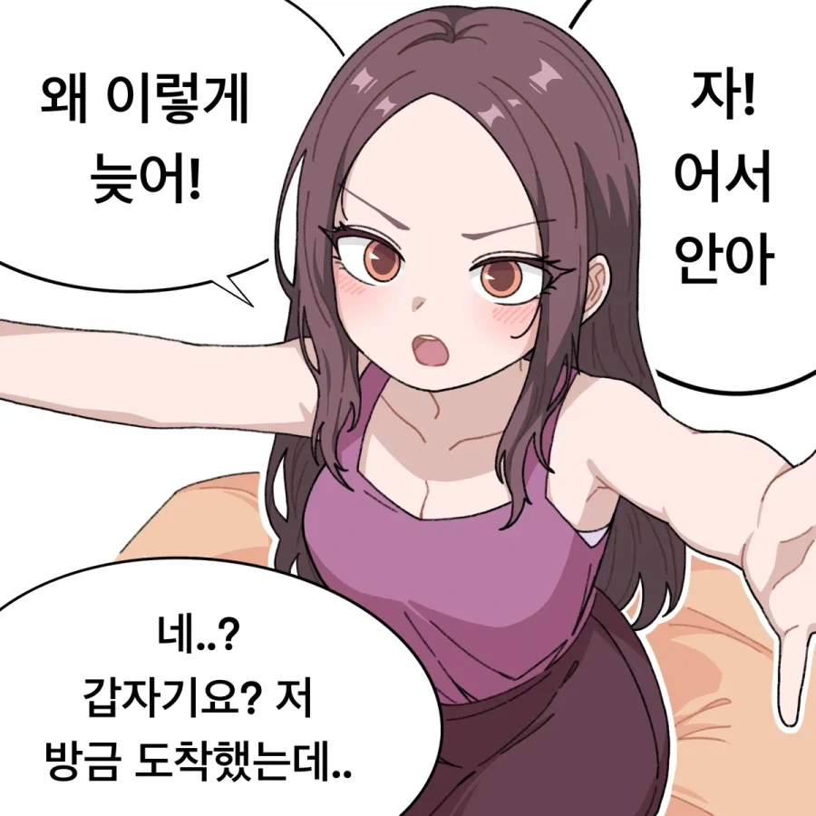 근육이 없어서 고민인 .manwha 대표 이미지