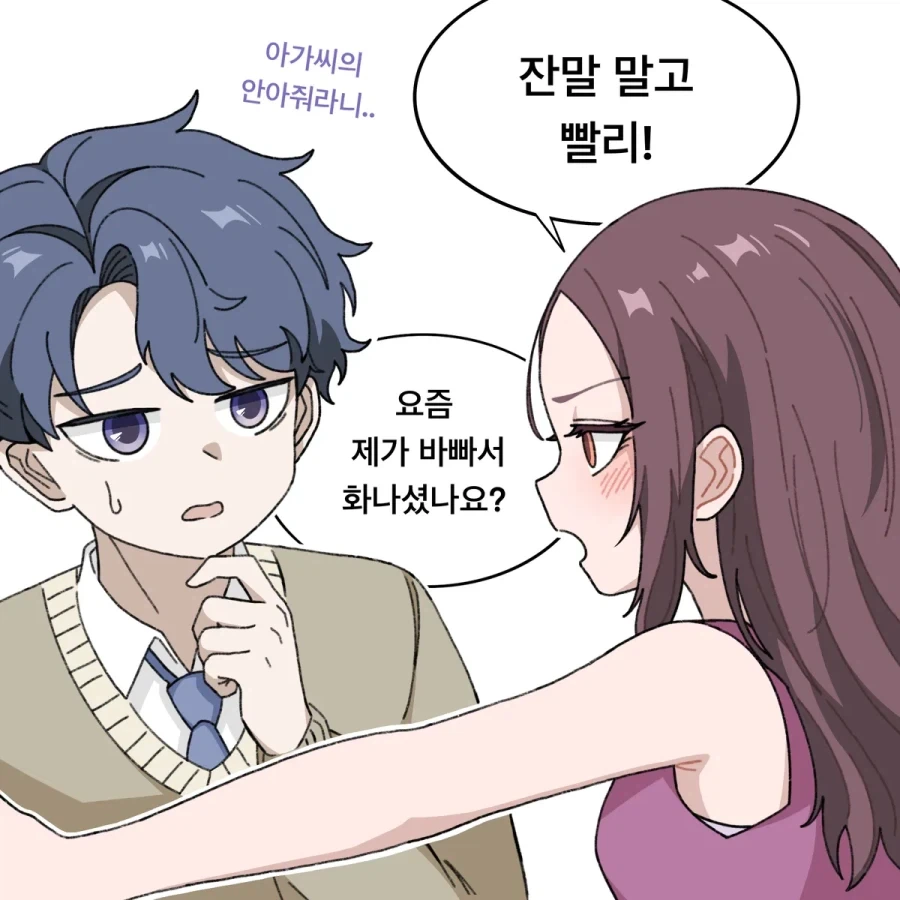 manga_76474883_f021_002.webp