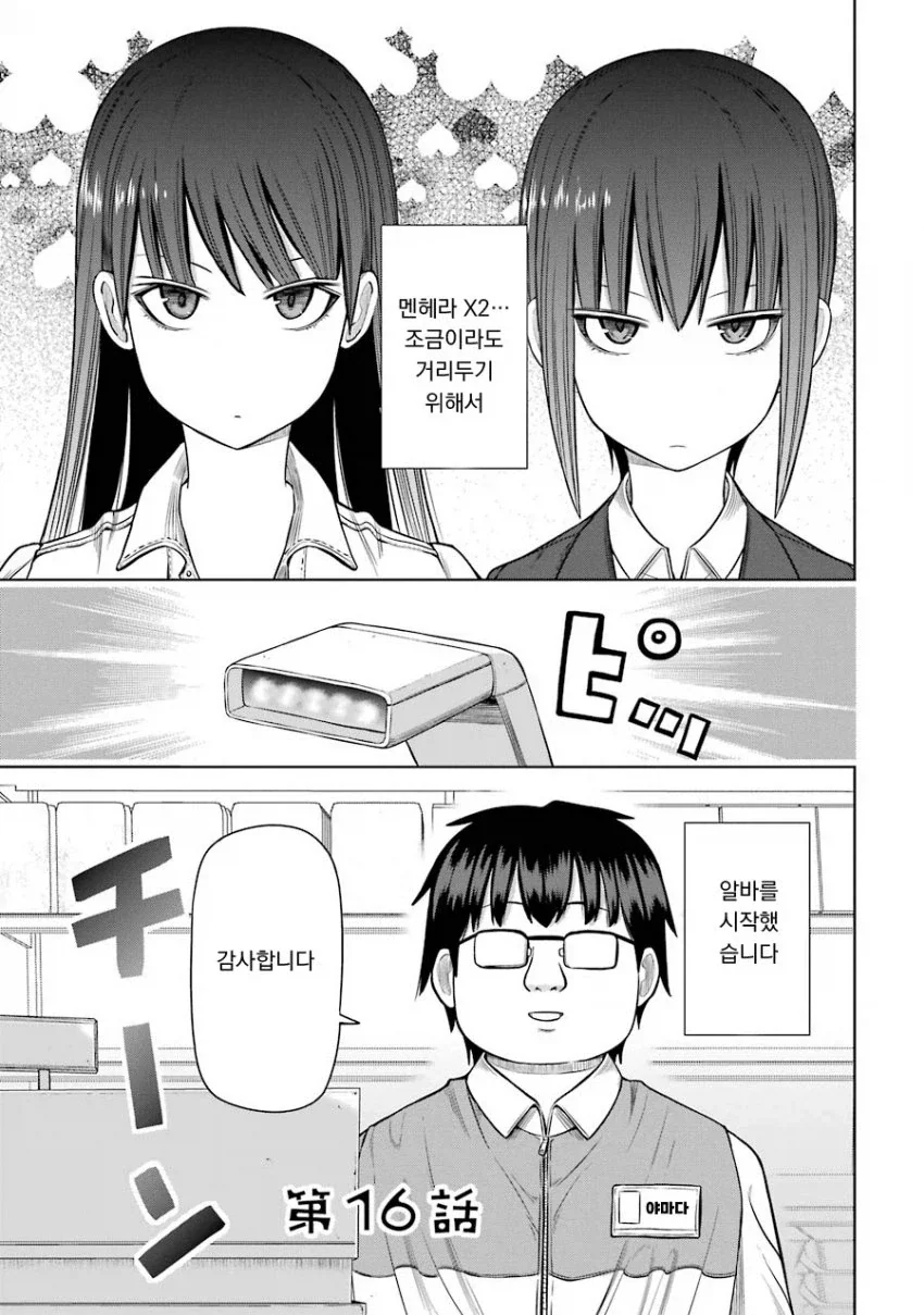 [말딸] 의외로 ㅁㅁ 큰 말딸 대표 이미지