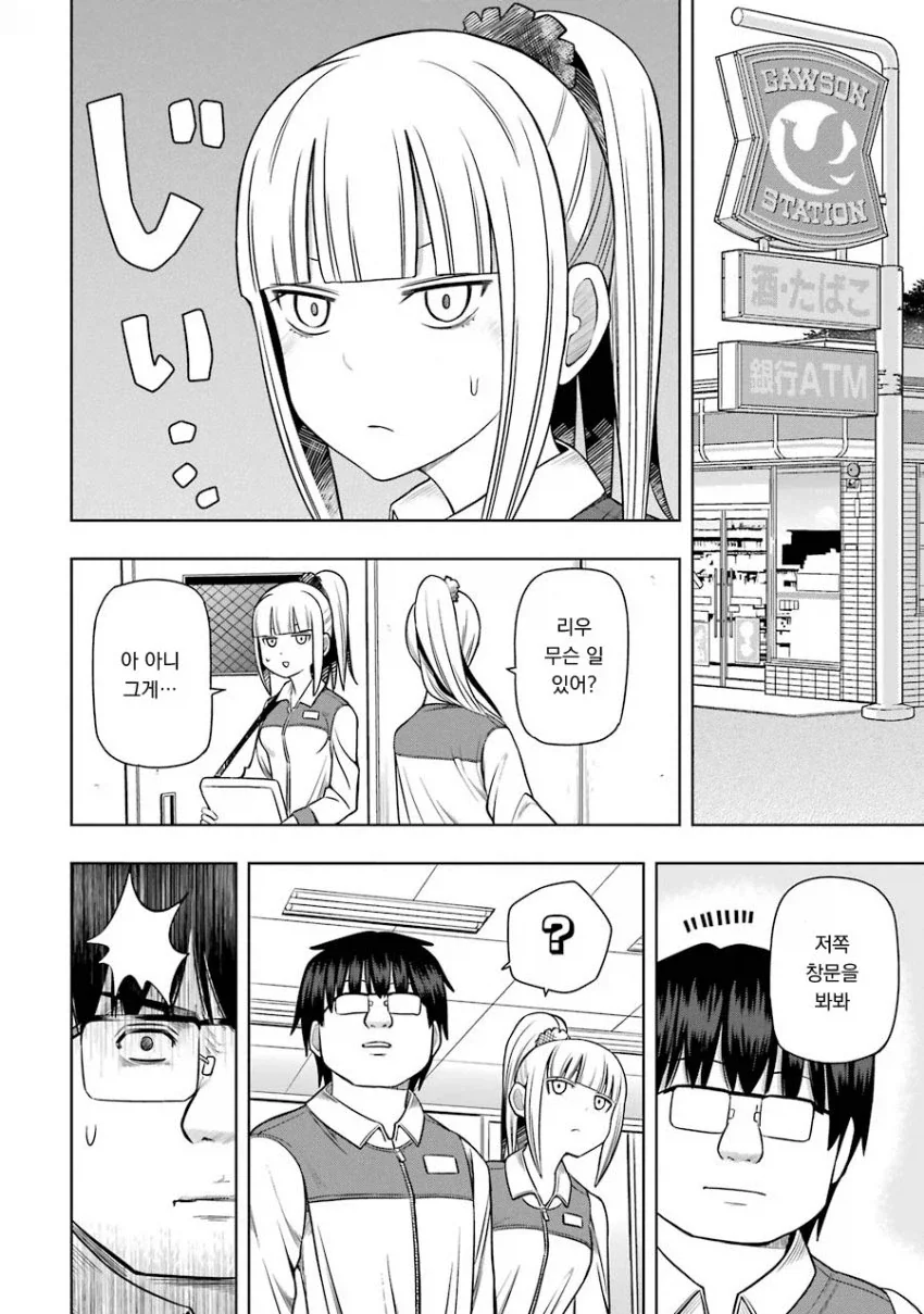 manga_76475054_7b3f_004.webp
