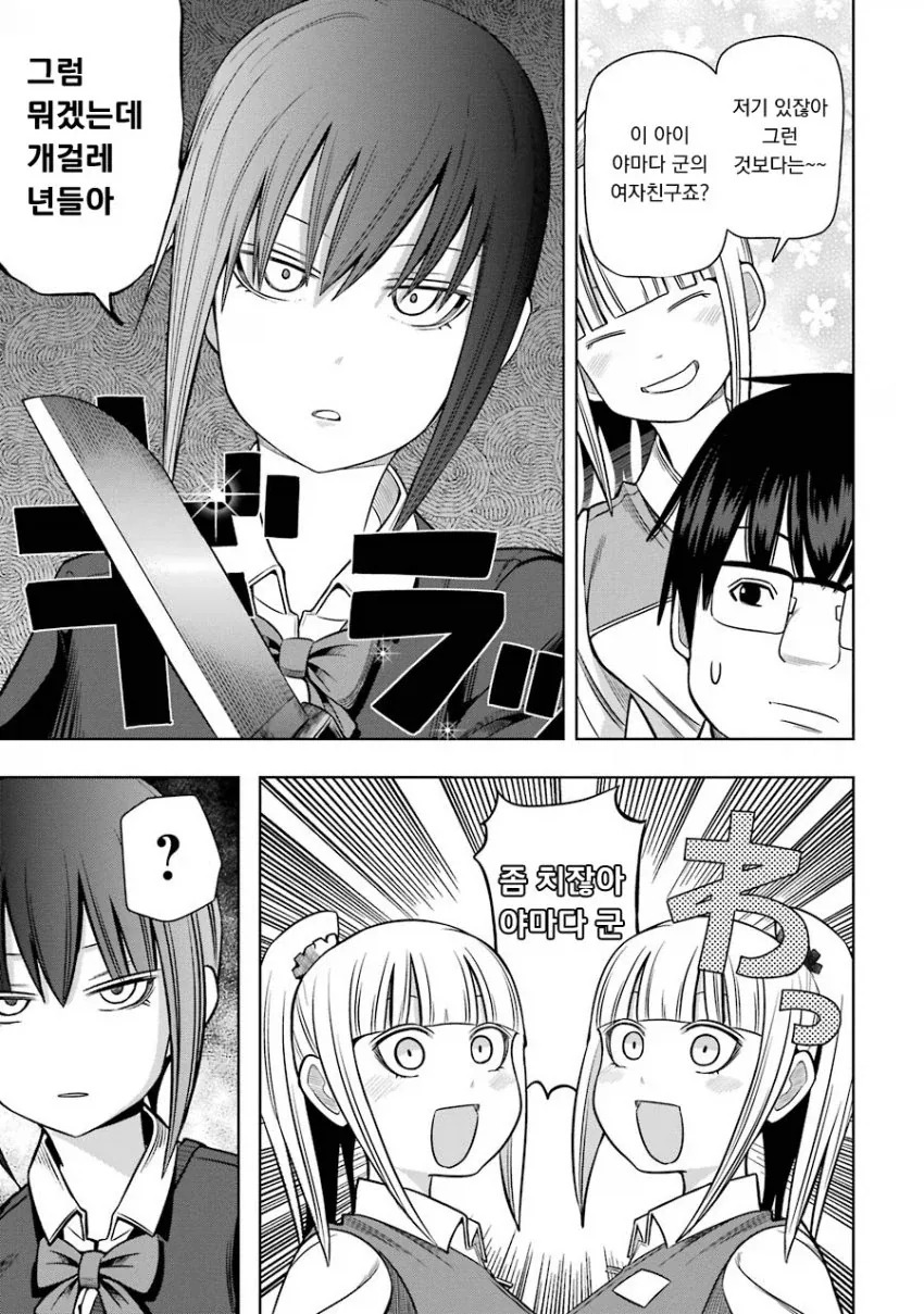 manga_76475054_7b3f_015.webp