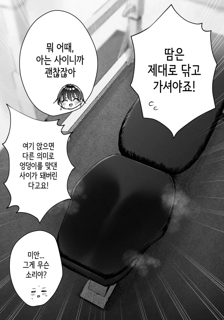 manga_76475067_2b01_002.webp