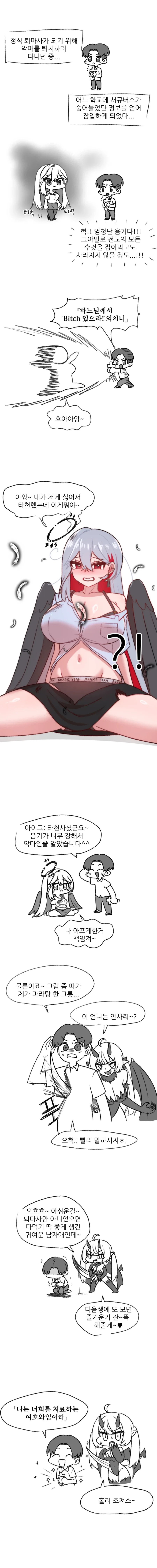 메이드복 입어줬으면 하는 만화 대표 이미지