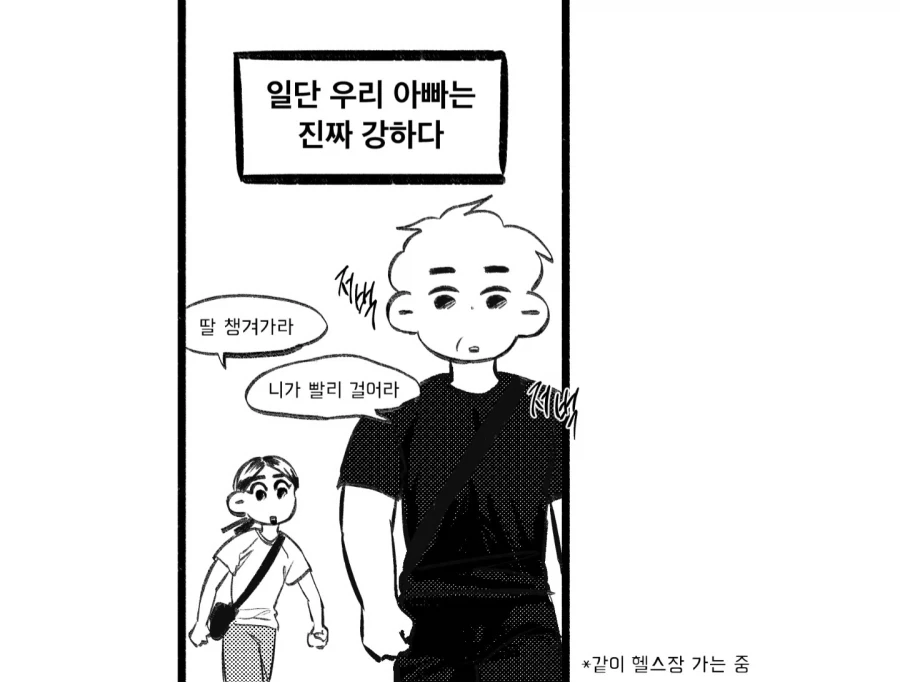 manga_76475931_b8f3_002.webp