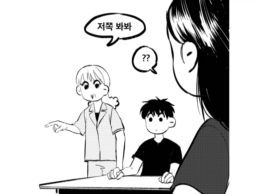 manga_76475931_b8f3_005.webp