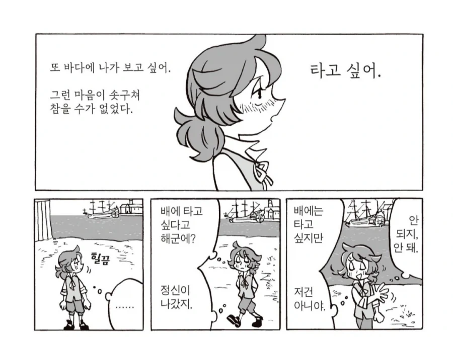 메스가키 아줌마 대표 이미지
