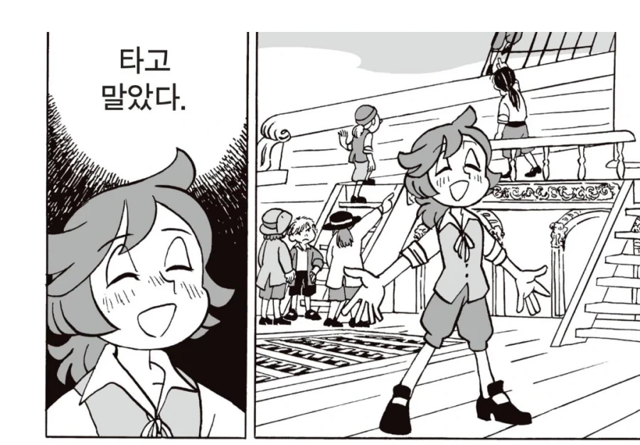 manga_76476269_43ec_002.webp
