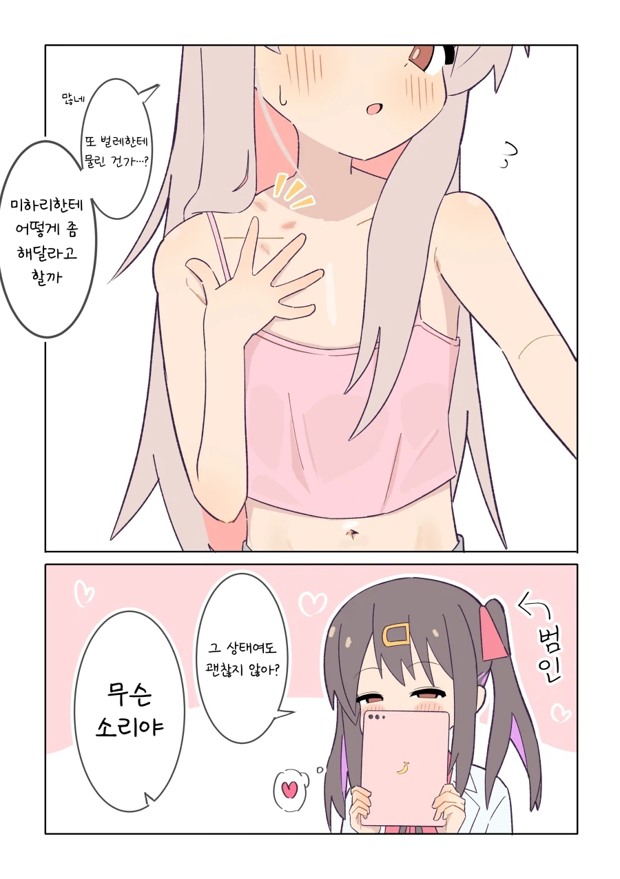건담) 실사판 소품 사진이라던데 대표 이미지