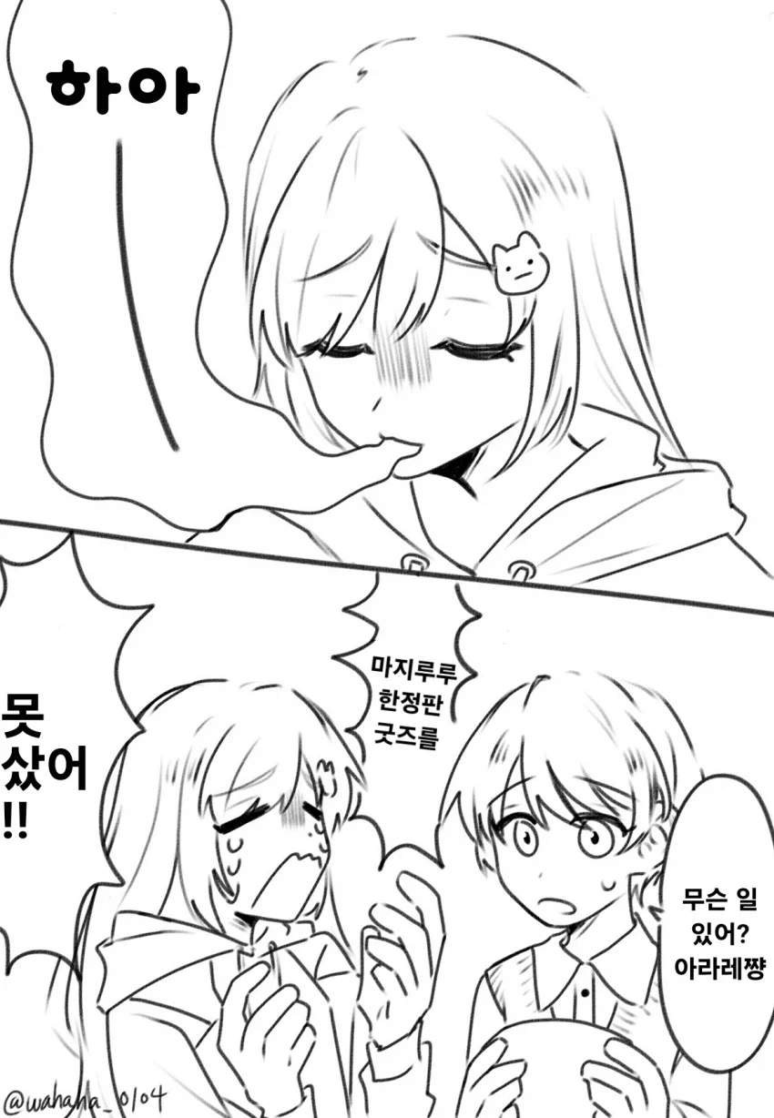 어느 독자가 ㅂㅊ 만화를 안보는 이유 .jpg 대표 이미지