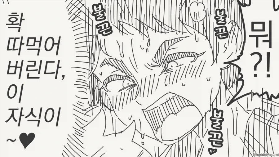 manga_76476684_d39e_004.webp