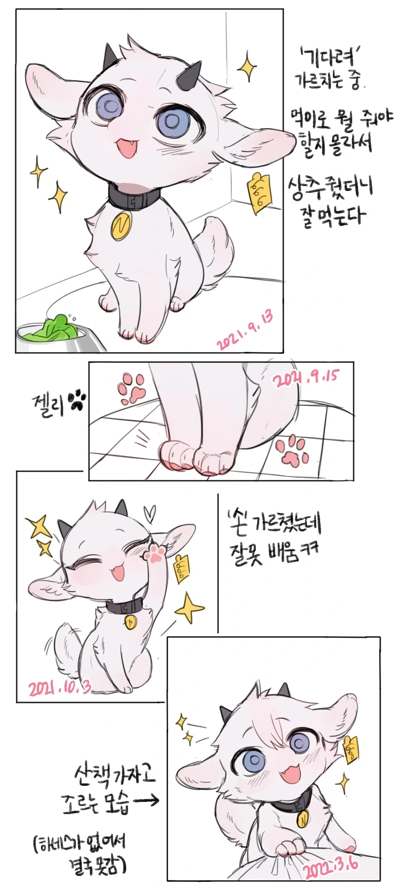 임진왜란 왜군이 조선백성들에게 한짓(극혐) 이미지 2