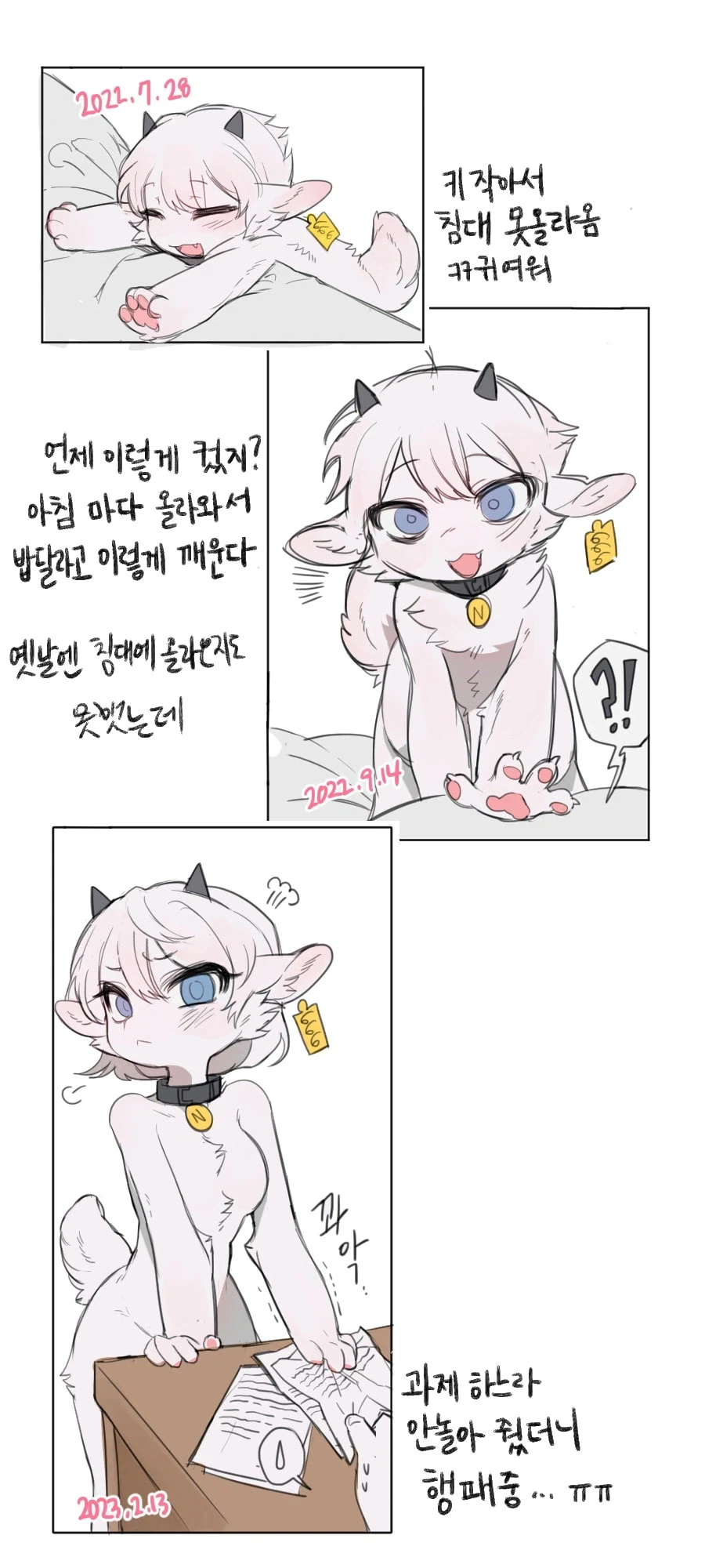 manga_76476917_0d22_002.webp