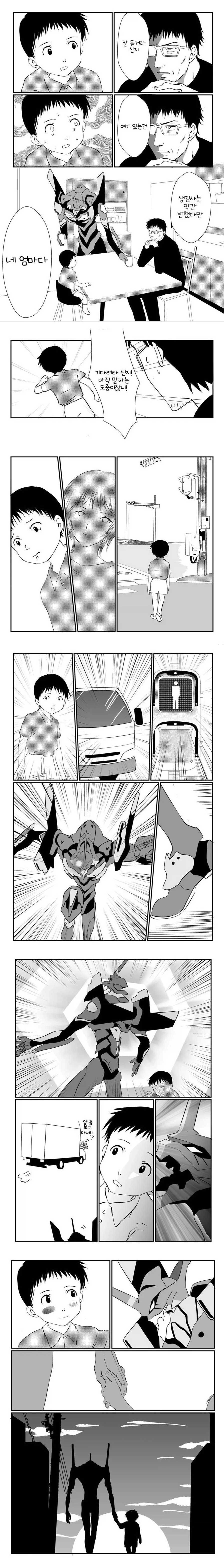 어느 독자가 ㅂㅊ 만화를 안보는 이유 .jpg 이미지 2