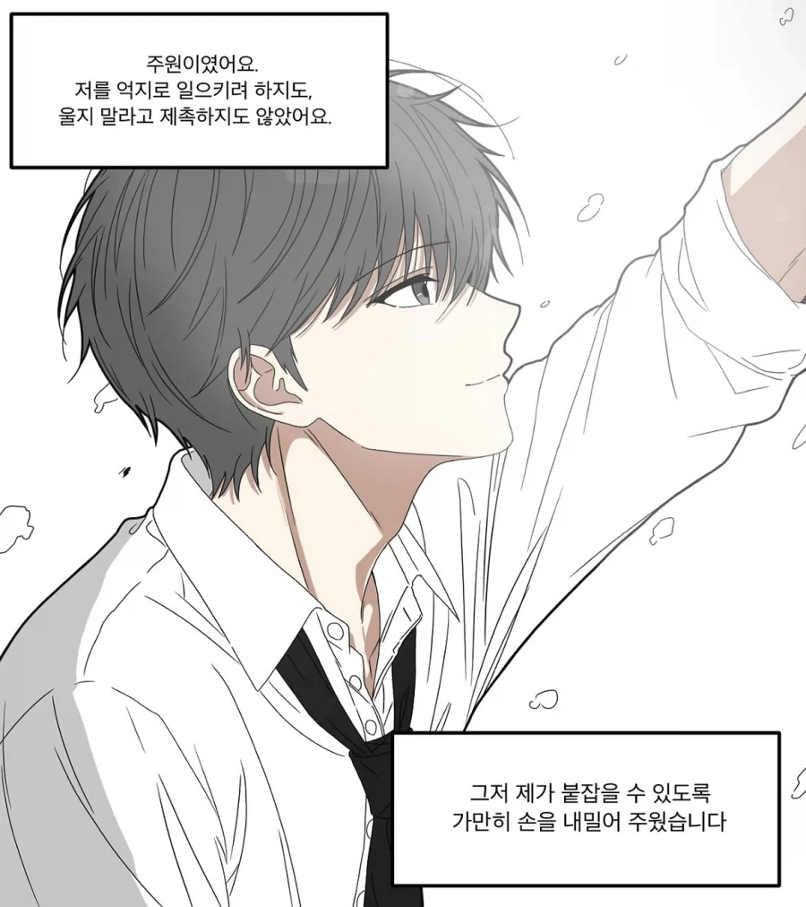 manga_76477229_5e63_005.webp