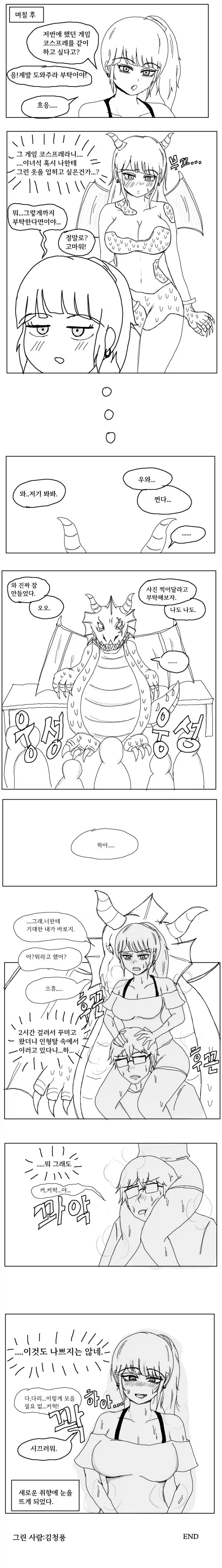 manga_76477555_deee_002.webp