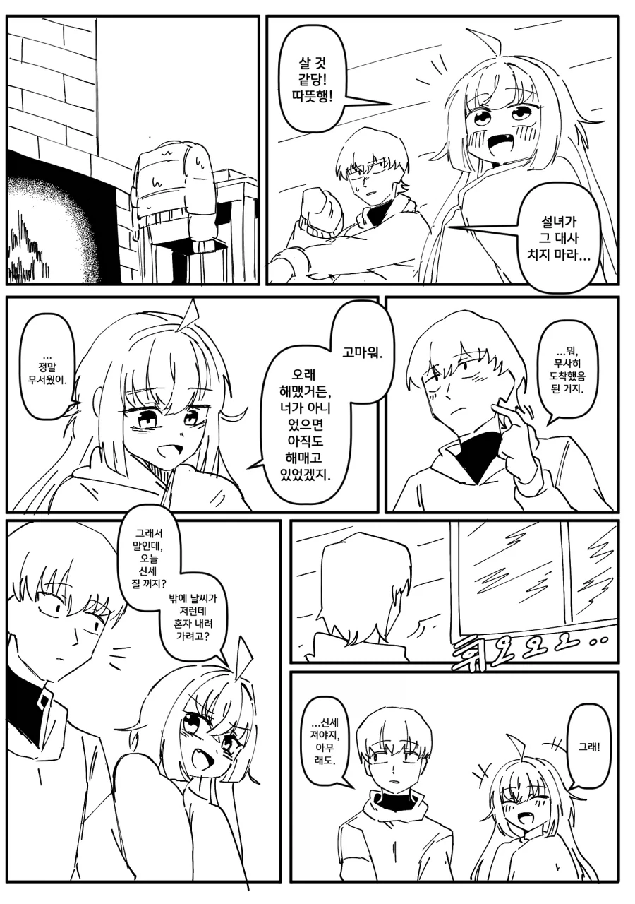 manga_76477921_9b9b_010.webp
