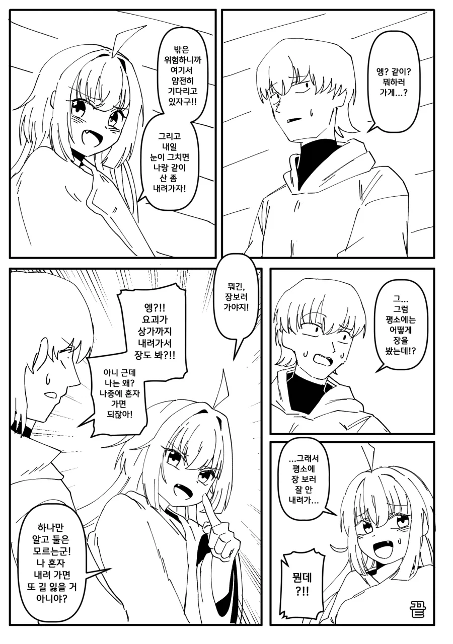 manga_76477921_9b9b_011.webp