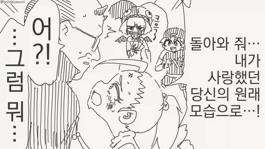 manga_76478570_fc0c_004.webp
