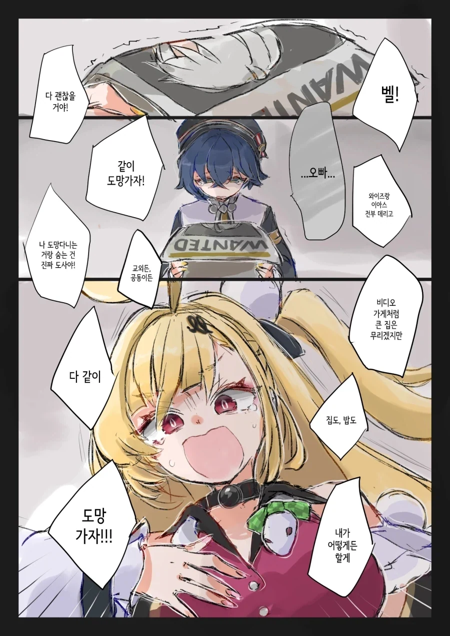 모닝글미소녀 대표 이미지