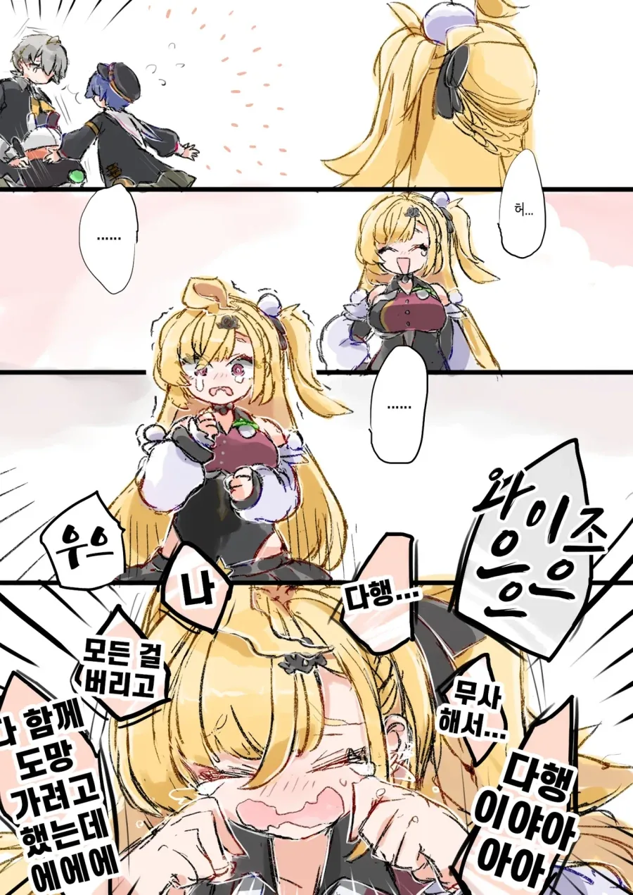 manga_76479205_2abb_003.webp