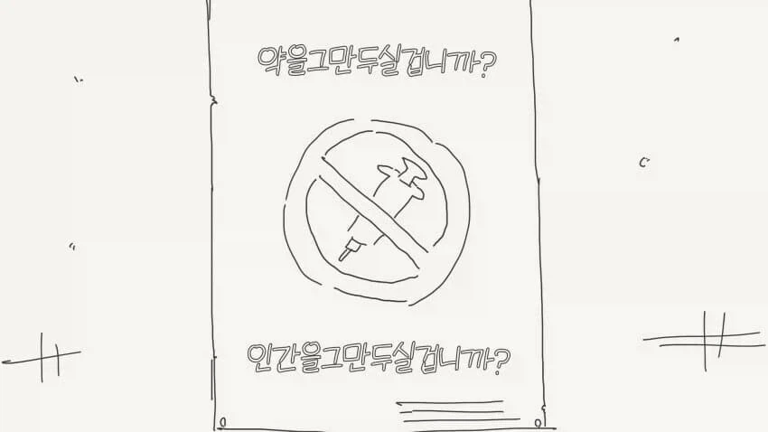 [벽람] 지휘관을 지키는 다이호.manhwa 대표 이미지