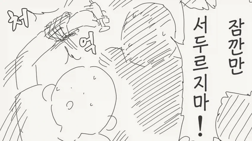 manga_76479331_a591_003.webp