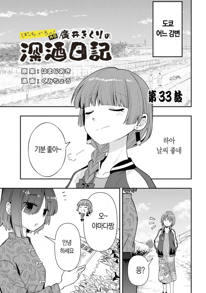 [말딸] 레이스의 가치에 대해 논하는 스테고 이미지 2