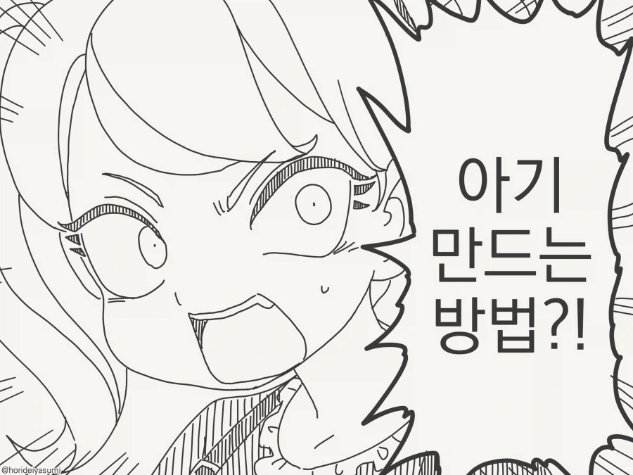 [말딸] 레이스의 가치에 대해 논하는 스테고 대표 이미지