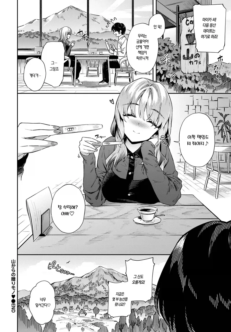 manga_76479543_7655_003.webp