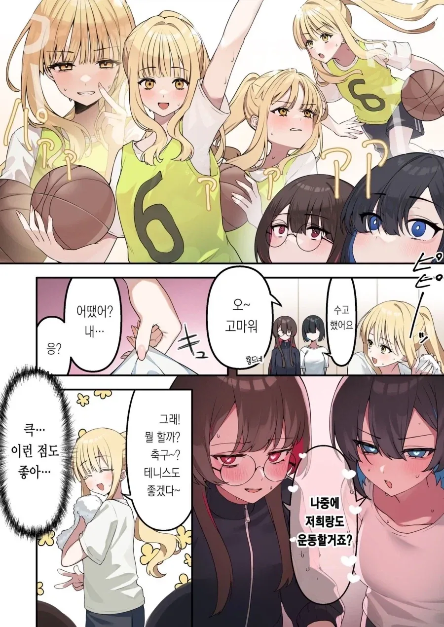 manga_76479991_6289_009.webp