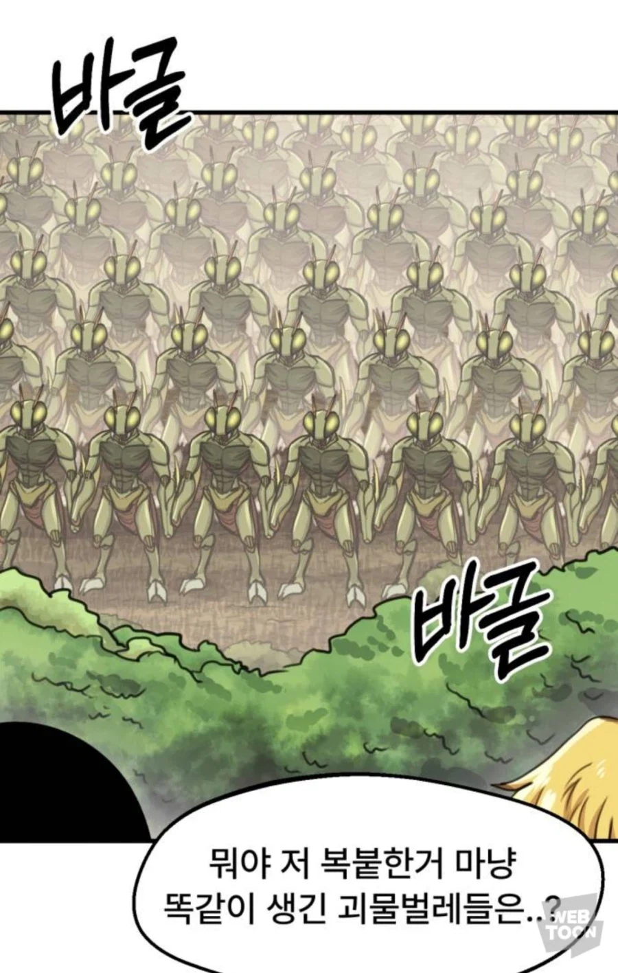 [말딸] "선샌니, 다야가 밥 만들었어용." 대표 이미지