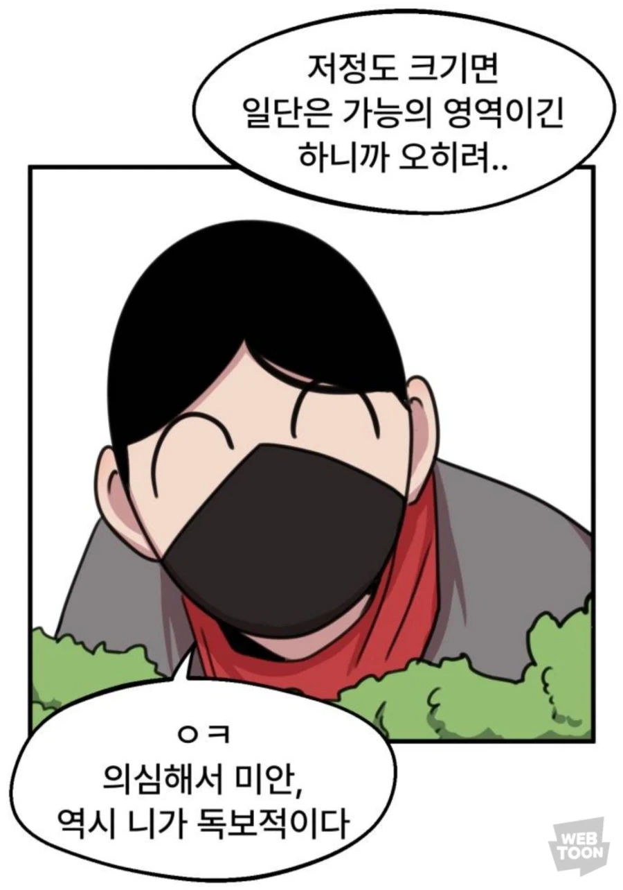 manga_76480128_3ed2_003.webp