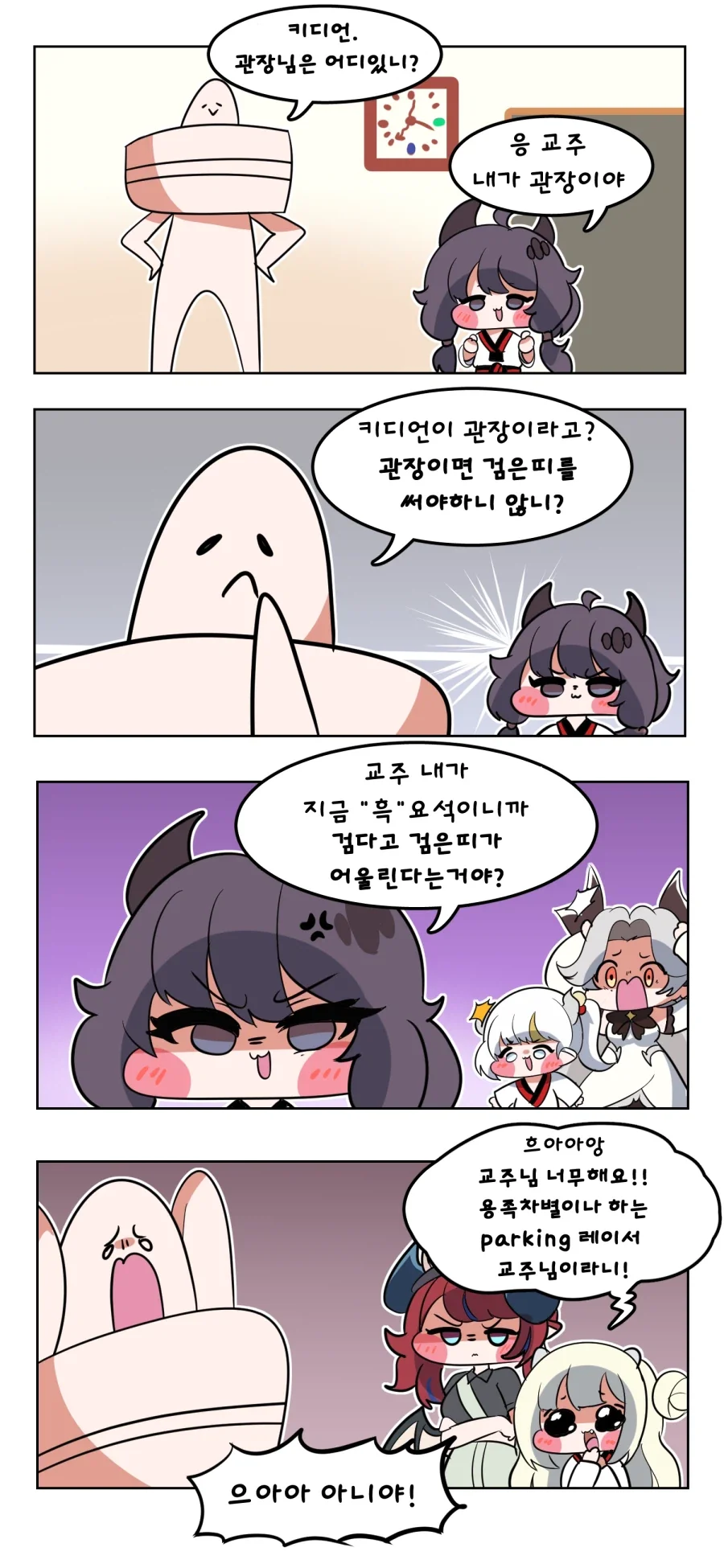 건담) 돌아온 하사짱 대표 이미지