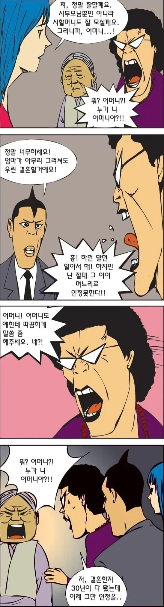 건담) 돌아온 하사짱 이미지 2