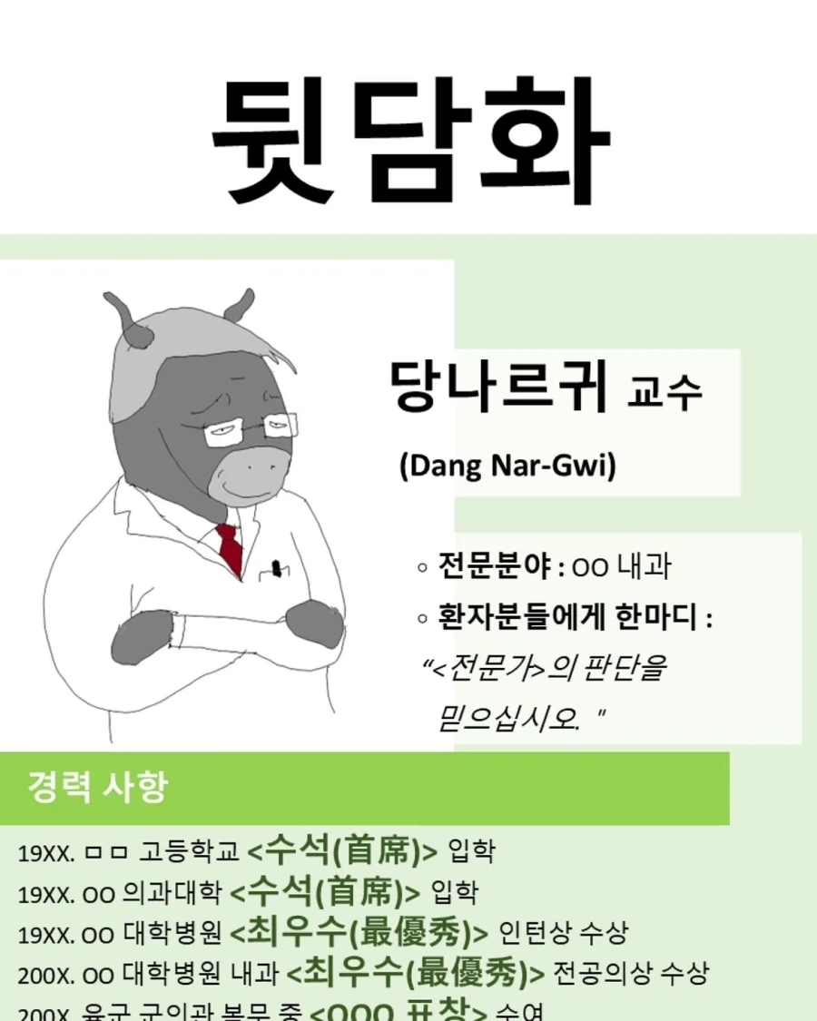 보루토]표지의 비밀 대표 이미지