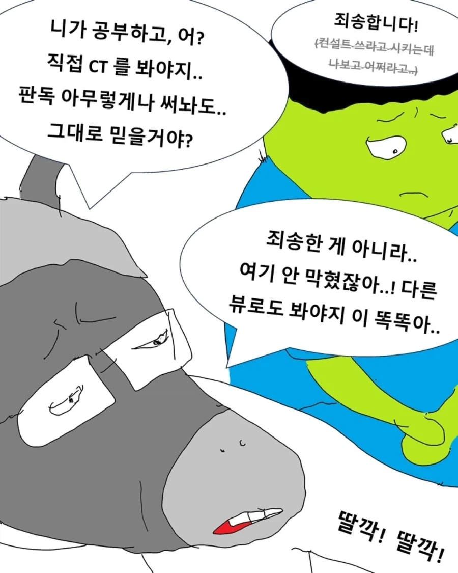 manga_76481042_3c4d_005.webp