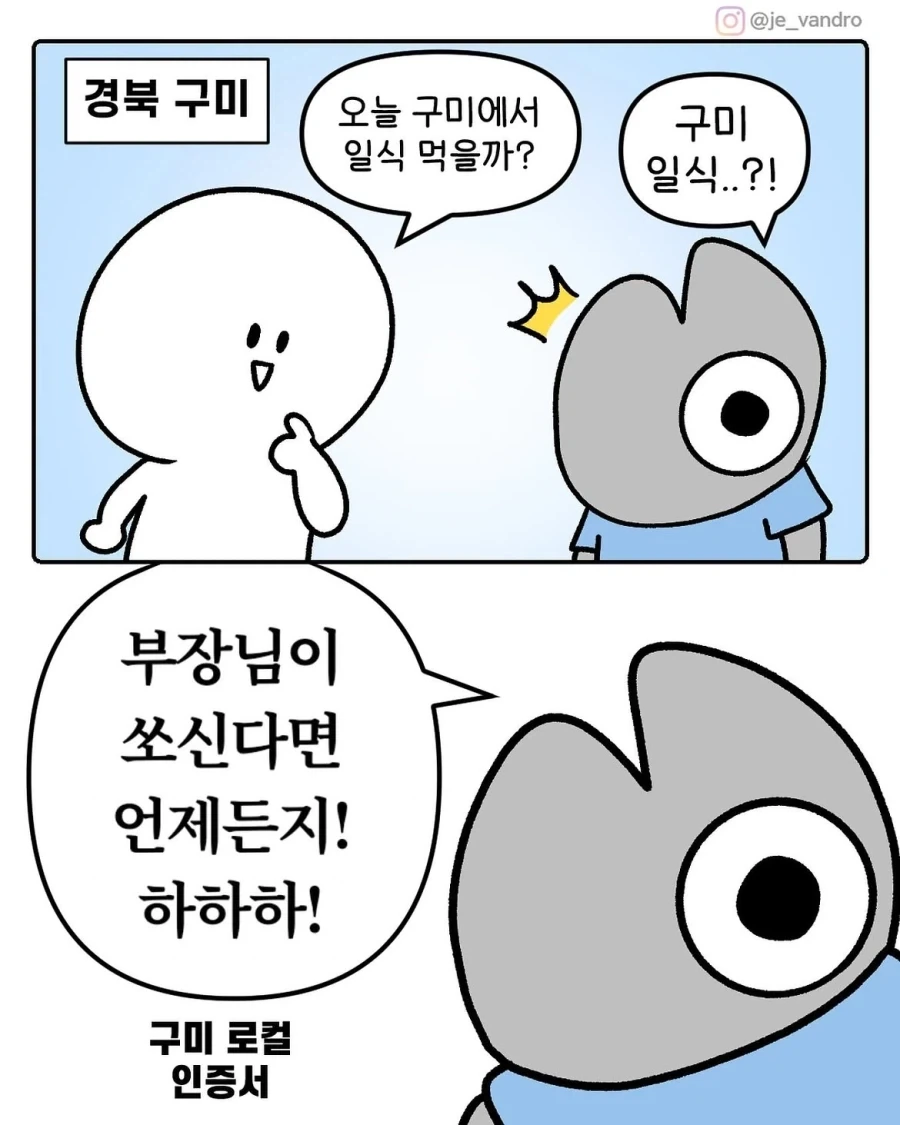 폭유 바니 아줌마가 넘버1인줄 알았는데 이미지 2