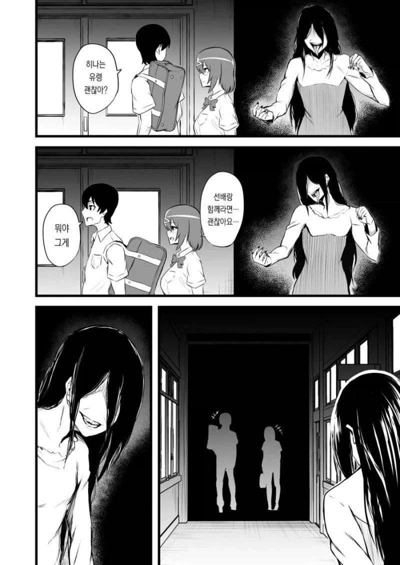 manga_76481090_b4a1_004.webp