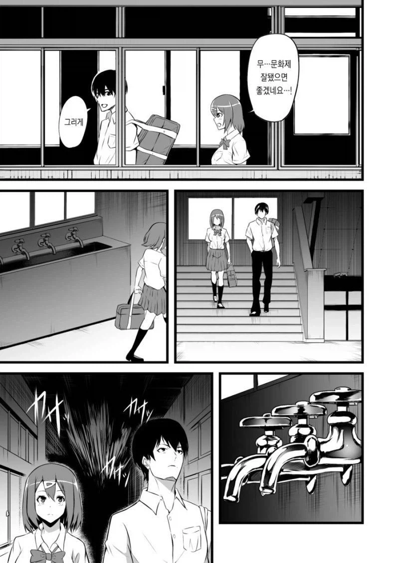 manga_76481090_b4a1_005.webp