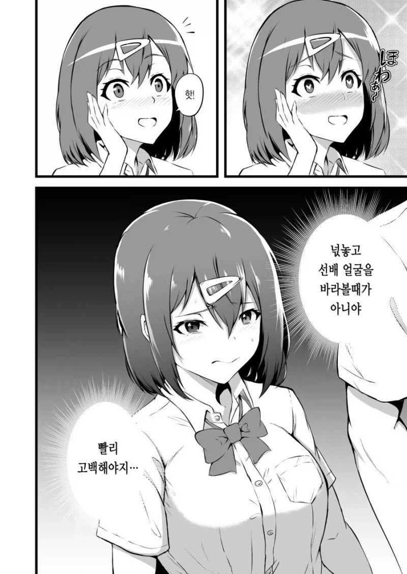 manga_76481090_b4a1_010.webp