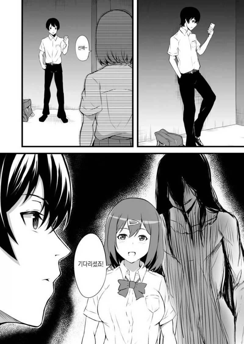 manga_76481090_b4a1_016.webp