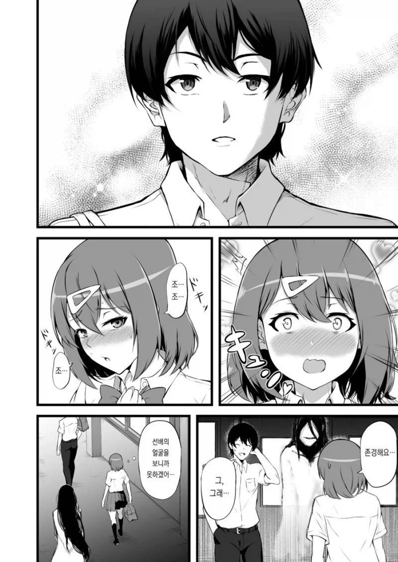 manga_76481090_b4a1_018.webp