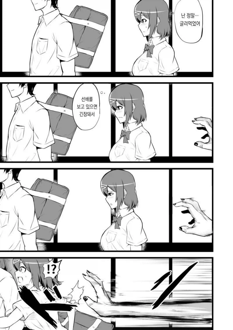 manga_76481090_b4a1_019.webp