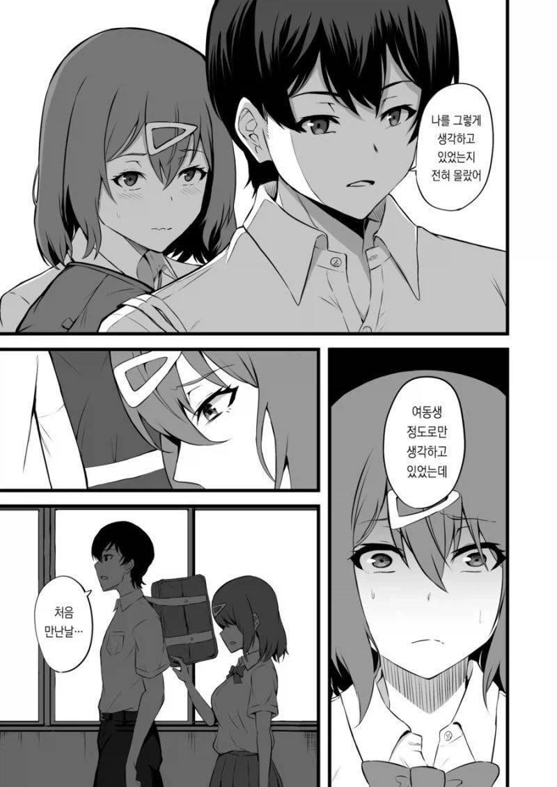 manga_76481090_b4a1_023.webp
