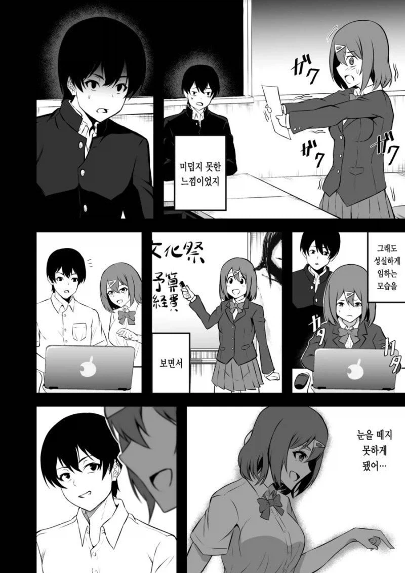 manga_76481090_b4a1_024.webp