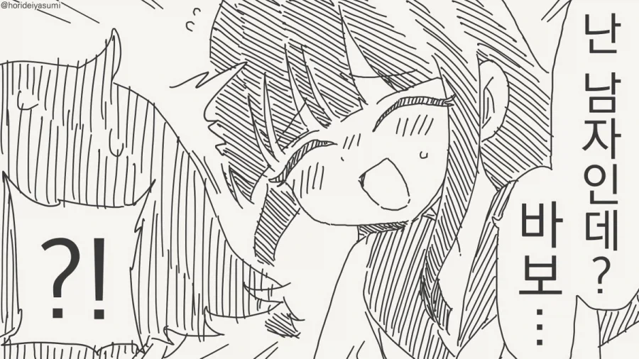 manga_76482648_7c75_002.webp