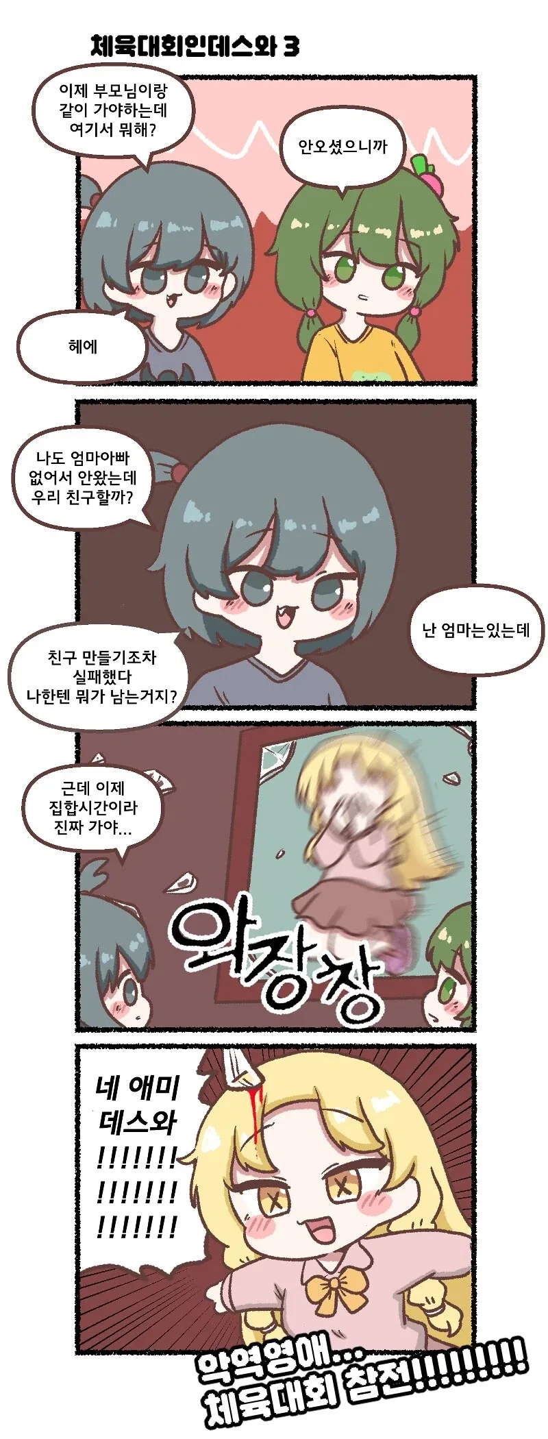 원피스) 해적 만화에 앵무새랑 원숭이 구도가 성립된거지 대표 이미지
