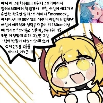 manga_76483722_0840_008.webp